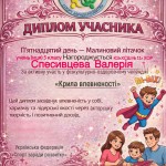 photo_2026-02-23_18-18-19