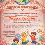 photo_2026-02-28_21-38-14