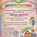 photo_2026-02-28_21-38-44