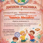 photo_2026-02-28_21-39-06