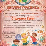 photo_2026-02-28_21-39-20