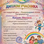 photo_2026-02-28_21-39-39