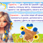 Знімок екрана 2026-02-16 093040