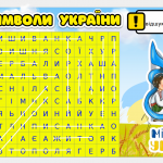 Знімок екрана 2026-02-16 093706