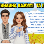 Знімок екрана 2026-02-16 093757