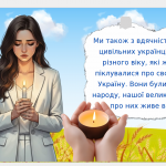 Знімок екрана 2026-02-16 093829