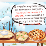 Знімок екрана 2026-02-16 145512