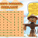 Знімок екрана 2026-02-16 145811