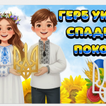 Знімок екрана 2026-02-17 131210