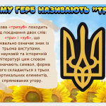 Знімок екрана 2026-02-17 131724