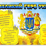 Знімок екрана 2026-02-17 132148