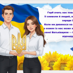 Знімок екрана 2026-02-17 132506