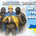 Знімок екрана 2026-02-19 112928