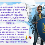 Знімок екрана 2026-02-19 113011