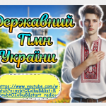 Знімок екрана 2026-02-24 094256