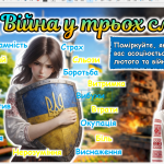 Знімок екрана 2026-02-24 094448