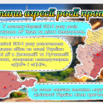 Знімок екрана 2026-02-24 094646