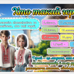 Знімок екрана 2026-02-24 094740