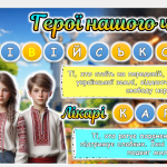 Знімок екрана 2026-02-24 095012