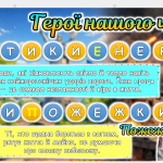 Знімок екрана 2026-02-24 095046