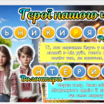 Знімок екрана 2026-02-24 095146