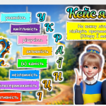 Знімок екрана 2026-02-24 095235