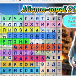 Знімок екрана 2026-02-24 095357