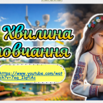 Знімок екрана 2026-02-24 095916