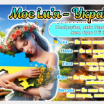 Знімок екрана 2026-02-24 100525