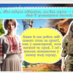 Знімок екрана 2026-02-24 100623