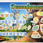 Знімок екрана 2026-02-24 100922