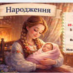 Знімок екрана 2026-02-25 103233