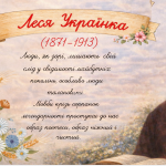 Знімок екрана 2026-02-25 103519