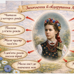 Знімок екрана 2026-02-25 124255