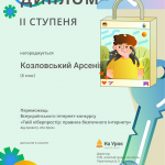 Зображення10