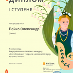 Зображення11