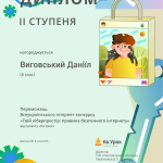 Зображення12