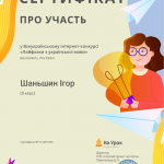 Зображення12