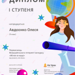 Зображення1