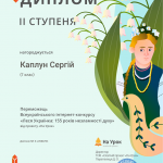 Зображення18