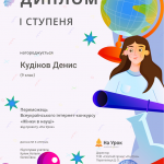 Зображення2