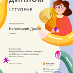 Зображення2