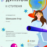 Зображення3