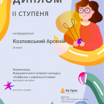 Зображення4