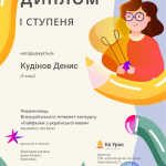 Зображення5