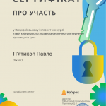 Зображення5