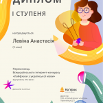 Зображення6