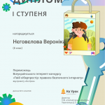 Зображення6