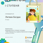 Зображення7