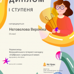 Зображення8